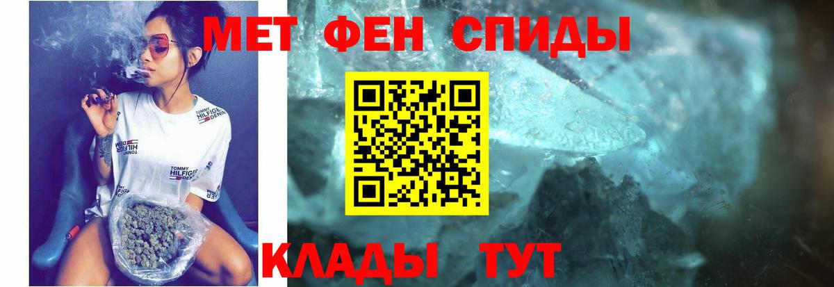 Миасс  Amphetamine  Вход с VPN  Amphetamine 97% 