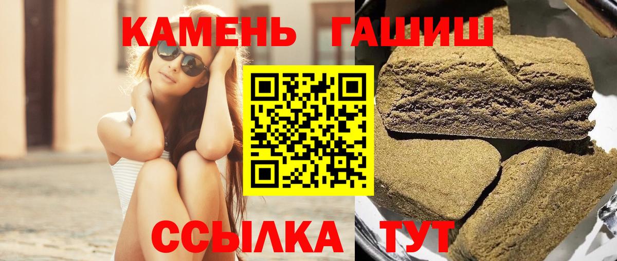 Миасс  ГАШ AMNESIA HAZE  Вход с VPN 