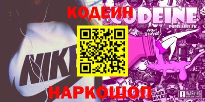 гашишное масло Донецк