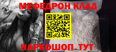 гашишное масло Донецк