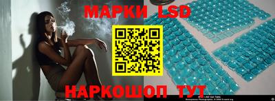 гашишное масло Донецк
