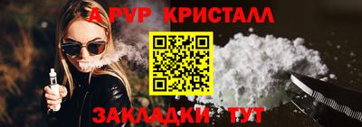 мет Дубна