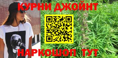 гашишное масло Донецк