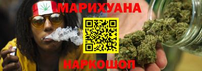 гашишное масло Донецк