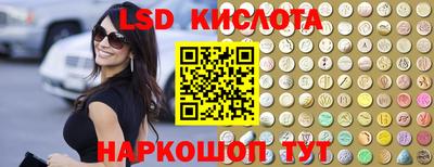 гашишное масло Донецк