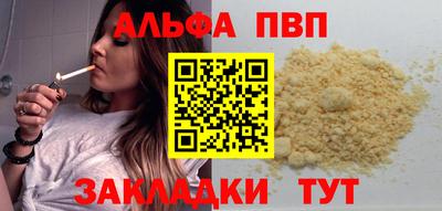 гашишное масло Донецк