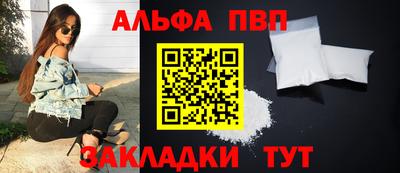 гашишное масло Донецк