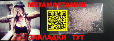 мет Дубна