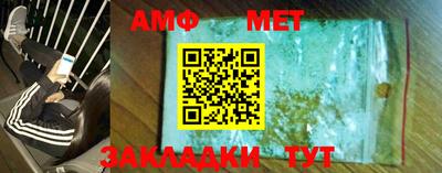 гашишное масло Донецк