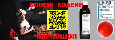 гашишное масло Донецк
