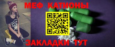 мет Дубна