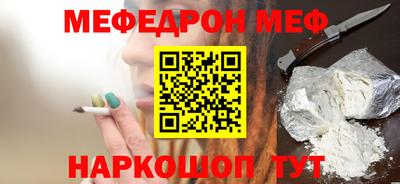 гашишное масло Донецк