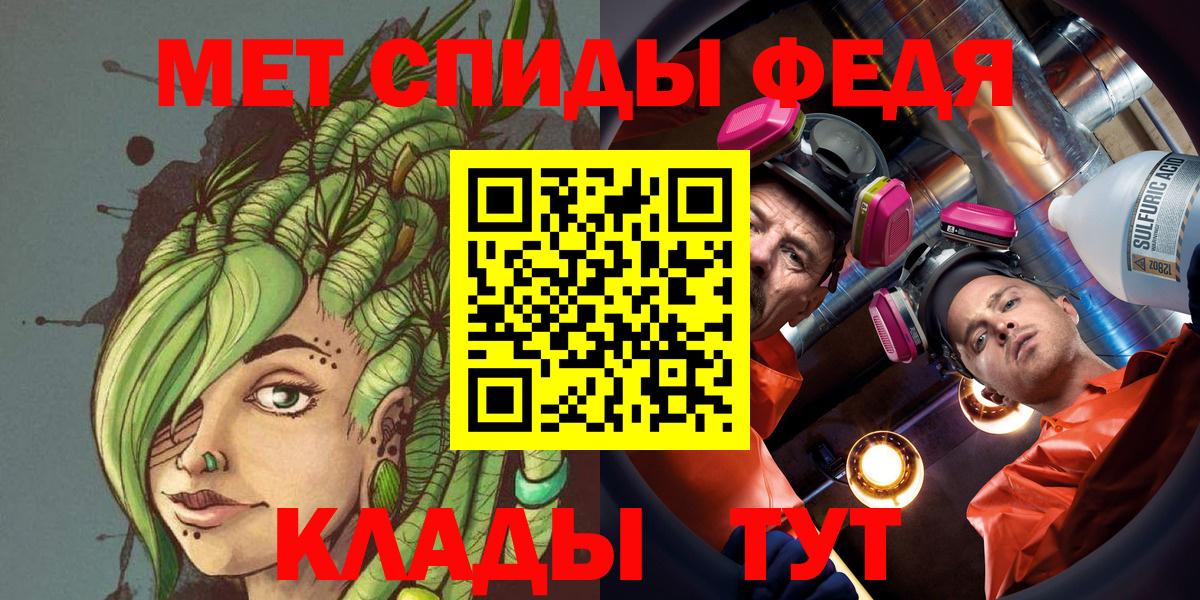 Миасс  Первитин Декстрометамфетамин 99.9%  Вход с VPN 