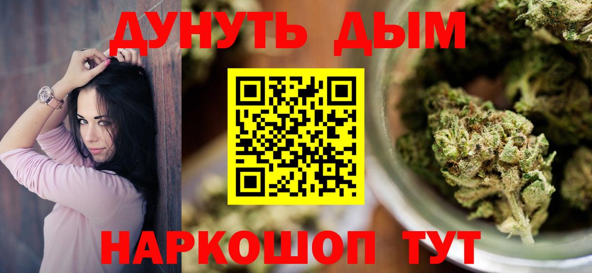 Марихуана SATIVA & INDICA  Шишки марихуана SATIVA & INDICA  Канабис OG Kush  Миасс  Вход с VPN 